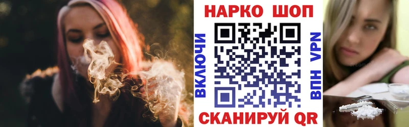 Купить A PVP Cocaine Галлюциногенные грибы Мефедрон Бутират ГАШ АМФ МАРИХУАНА Тихорецк