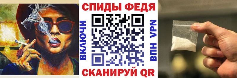 АМФЕТАМИН 97%  Купить  Тихорецк 