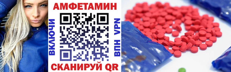 Amphetamine Розовый Тихорецк