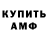 Кетамин ketamine Andrew Kosh