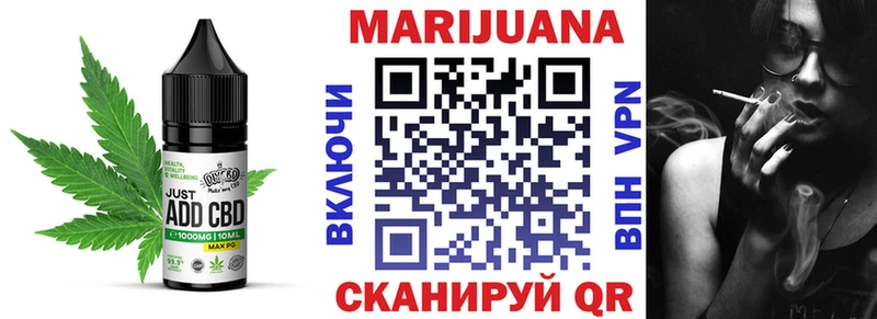 Печенье с ТГК марихуана  Купить закладки  Тихорецк 