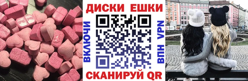 Купить  Тихорецк  Экстази louis Vuitton 