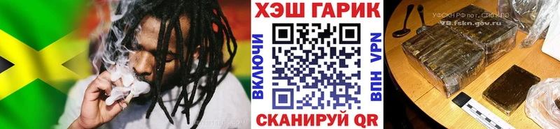 ГАШ Cannabis Купить где Тихорецк
