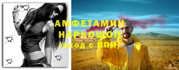 кокс Волоколамск
