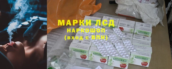 кокс Волоколамск