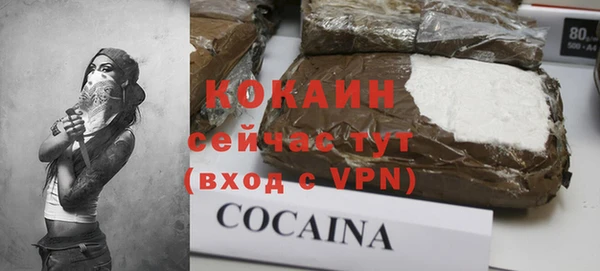 кокс Волоколамск
