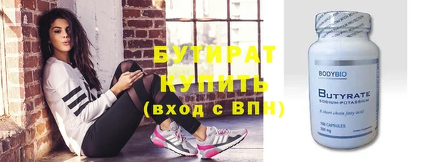 кокс Волоколамск