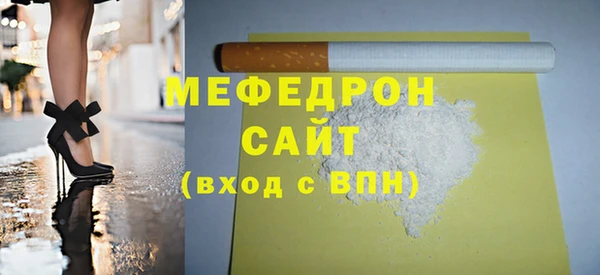 кокаин перу Волосово