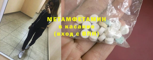 кокаин перу Волосово