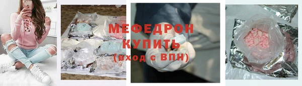 индика Володарск