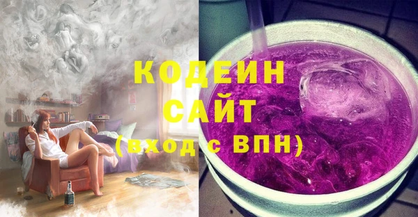 кокаин перу Волосово