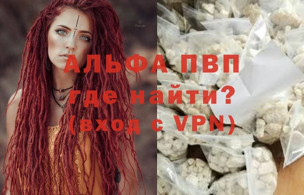 кокаин перу Волосово