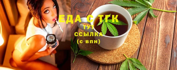 кокаин перу Волосово