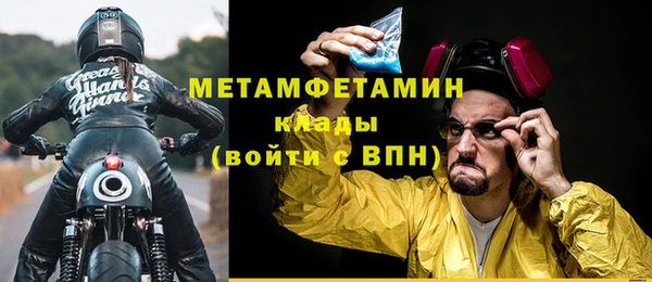кокаин перу Волосово
