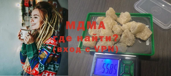 кокаин перу Волосово