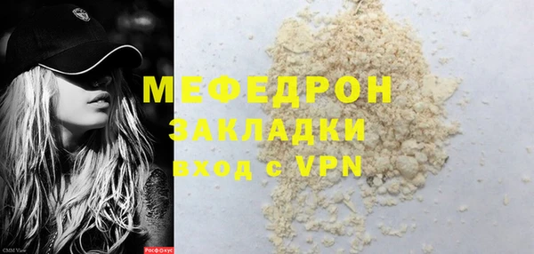кокаин перу Волосово