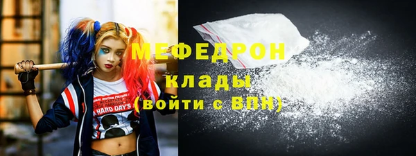 кокаин перу Волосово