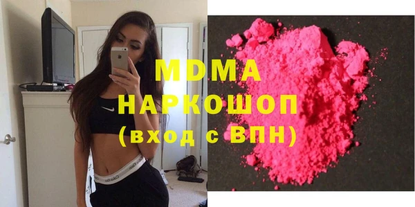 кокаин перу Волосово