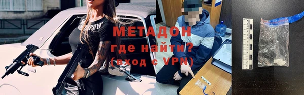 индика Володарск