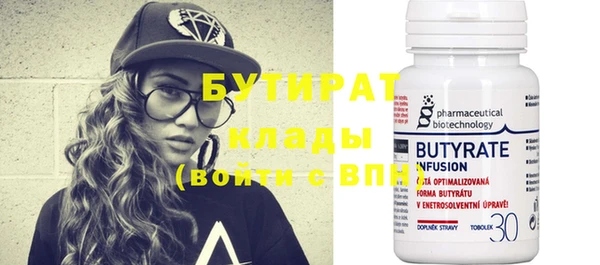 кокс Волоколамск