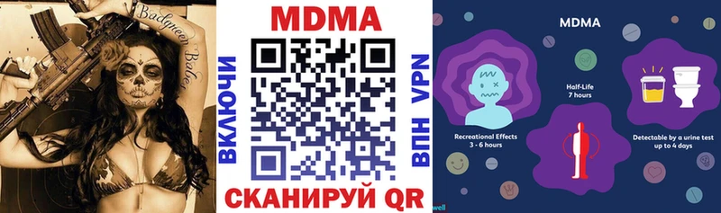 МДМА Molly Купить Тихорецк