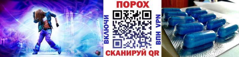 Купить закладки  Тихорецк  Метамфетамин Декстрометамфетамин 99.9% 