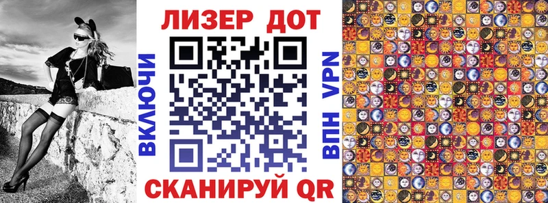Купить где  Тихорецк  Наркотические марки 1,5мг 