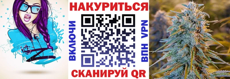 Каннабис Amnesia  Купить закладки  Тихорецк 